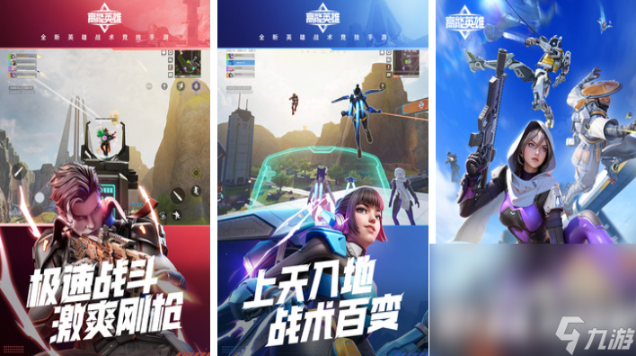 带技能的射击游戏叫什么 流行的射击游戏前五2024截图