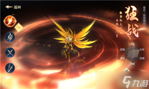 升级转职做任务《太古神王2》送你神王礼包！