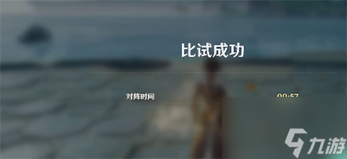 原神孤剑争逐怎么打 孤剑争逐通关攻略