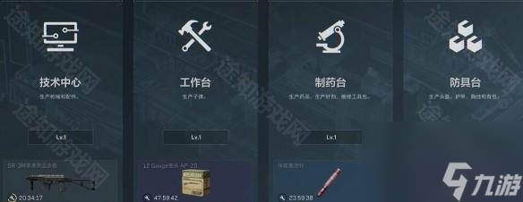 《三角洲行动》特勤处升级推荐