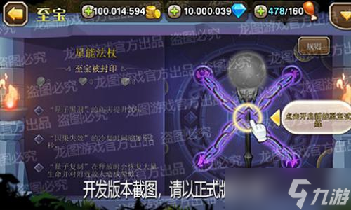 星际坍塌 量子黑洞！魂匣泰坦星际魔导师概率掌控！