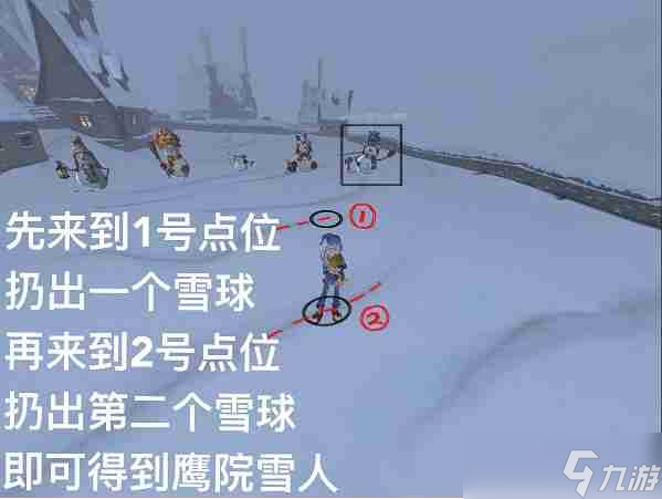 哈利波特魔法觉醒怎么堆雪人 玩雪造人技巧