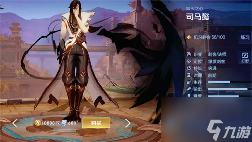 王者荣耀怎么克制澜 澜克星是谁