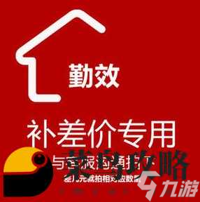 封神策vip满级多少钱 vip价格大全