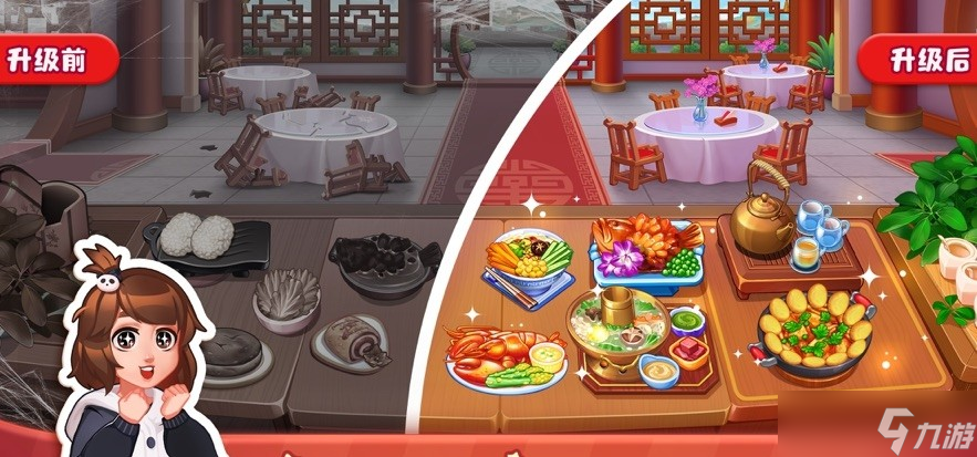 美食小当家餐厅怎么升级-餐厅升级攻略