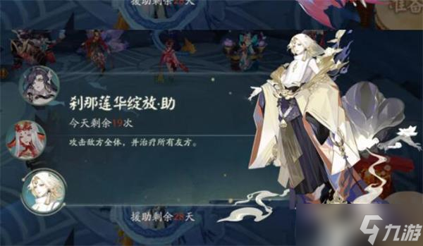 阴阳师帝释天打鬼灵歌姬高分攻略？阴阳师内容分享