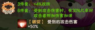 《西普大陸》平民神寵-圓蔥騎士養(yǎng)成使用攻略