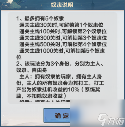 格斗江湖銀幣元寶怎么獲取 格斗江湖銀幣元寶快速獲取方法