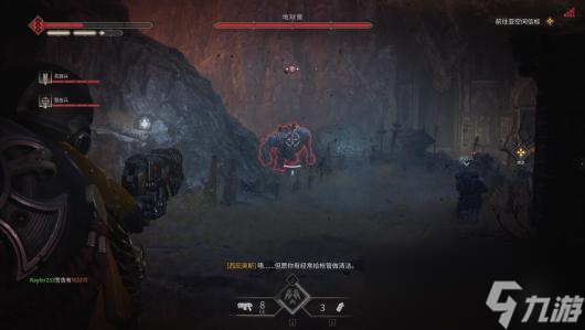 《战锤40K：星际战士2》混沌势力敌人特点介绍