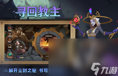 人气较高的一款游戏怎么下载 2024耐玩的手游盘点