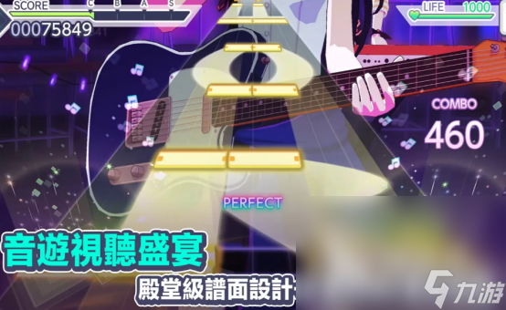初音未来缤纷舞台国服怎么下载初音未来缤纷舞台国服下载地址一览