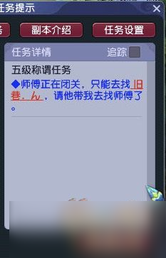 梦幻西游五级称谓攻略无底洞