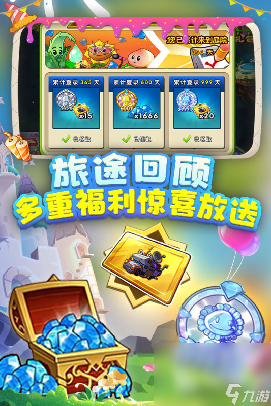有哪些好的游戏分享 2024受欢迎的手游盘点