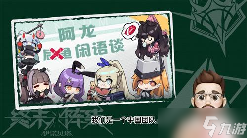 《终末阵线：伊诺贝塔》少女战姬全面进化