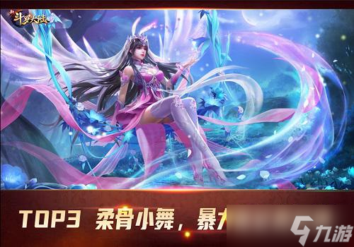 《新斗罗大陆》魂师本周热度榜来啦!