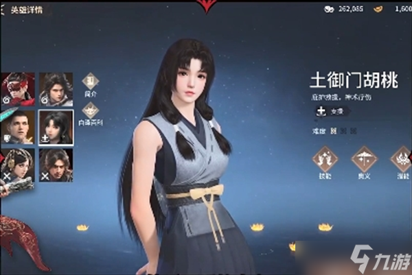 <a id='link_pop' class='keyword-tag' href='https://www.9game.cn/yongjiewujian/'>永劫无间手游</a>胡桃基本玩法讲解