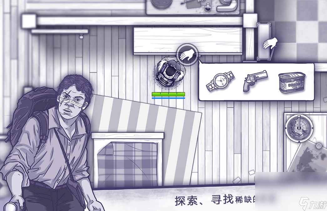 耐玩的多人合作生存游戏有哪些 2024流行的多人生存手机游戏汇总截图