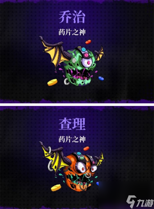 霓虹深渊无限boss图鉴大全 boss有哪些
