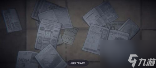 花雨旋律大厅隐藏曲谱都在哪