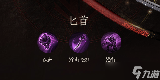 猎手之王匕首怎么获得 猎手之王匕首获得攻略