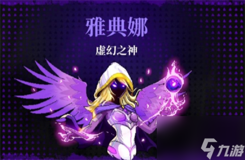霓虹深渊无限boss图鉴大全 boss有哪些