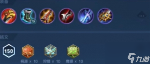 王者荣耀自带复活影玩法技巧