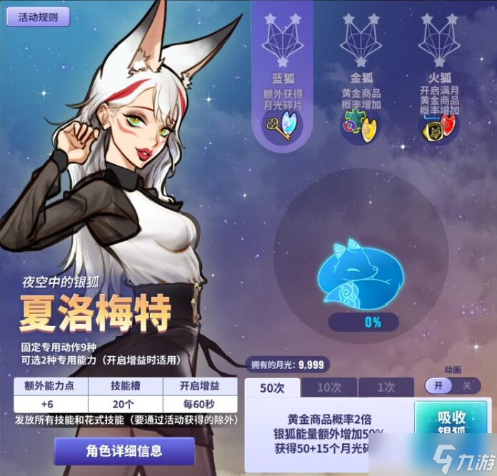 缘来是你 《街头篮球》17周年限定超特专属动作来袭