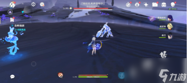 原神特拉扎库伊洛特尔怎么打