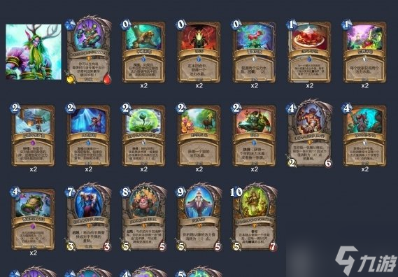  Hearthstone legend, how to match the wild family changing deka team recommended Hearthstone legend, how to match the wild family changing deka team