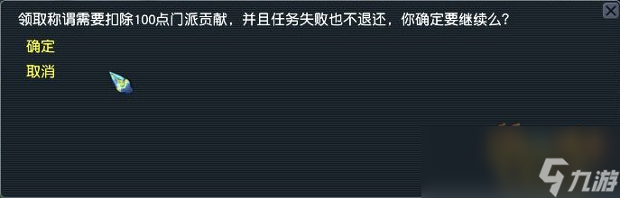 梦幻西游五级称谓攻略盘丝洞