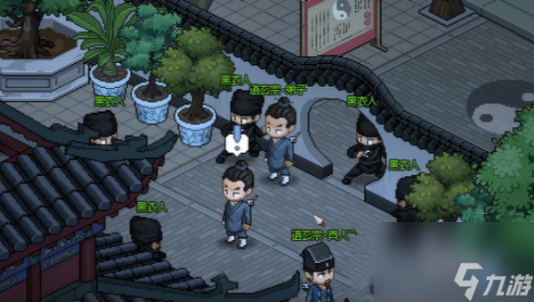 大侠立志传夜间巡城任务怎么过