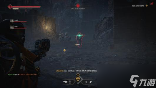 《战锤40K：星际战士2》混沌势力敌人特点介绍