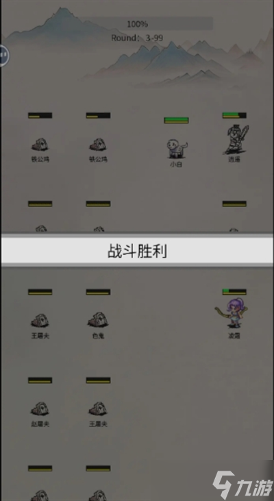 北风江湖新手怎么玩 菜鸟上路 玩转游戏全攻略