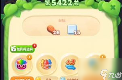 開心消消樂一共有多少關(guān)