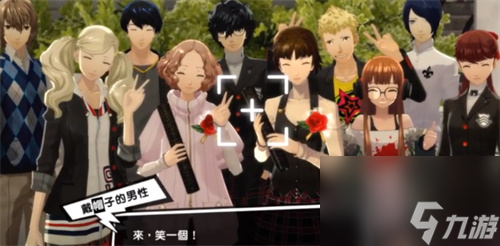 女神异闻录5皇家版怎么进入第三学期