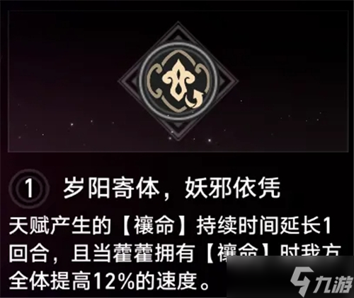 崩坏星穹铁道最值得抽取的星魂有哪些