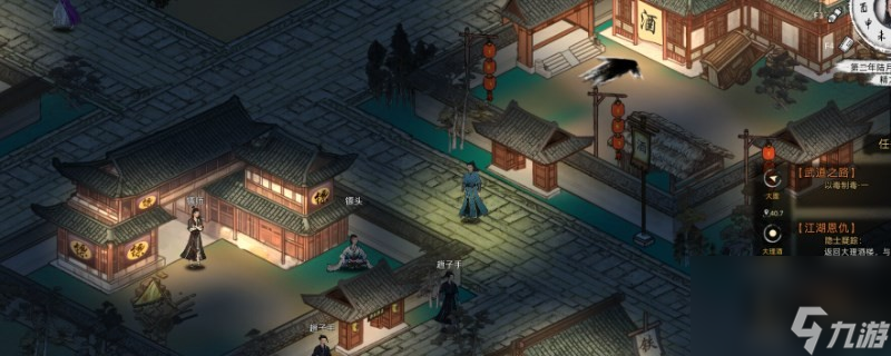  Screenshot of recommended effect of sword's Jianghu qi calming mind