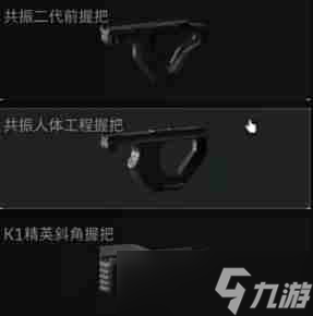 三角洲行動(dòng)M16A4配件如何獲取 M16A4配件獲取方法