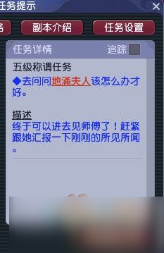 梦幻西游五级称谓攻略无底洞