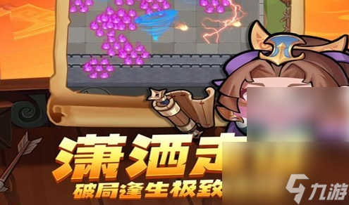 三国吧兄弟怎么玩快速过关