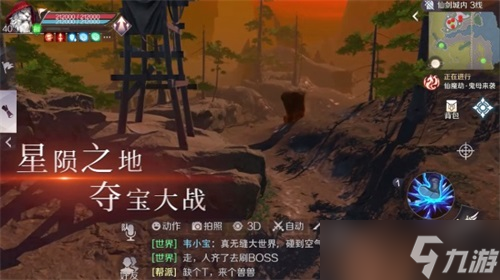 《完美世界》手游“時空幻夢”版本正式發(fā)布