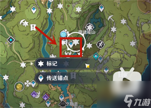 原神降諸魔山華麗寶箱怎么拿