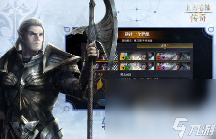 欧美rpg游戏汉化推荐哪些2024高人气欧美rpg汉化游戏排名