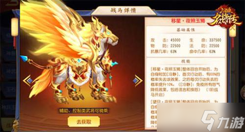 《三國殺名將傳》虎癡許褚前來護駕 以一敵百