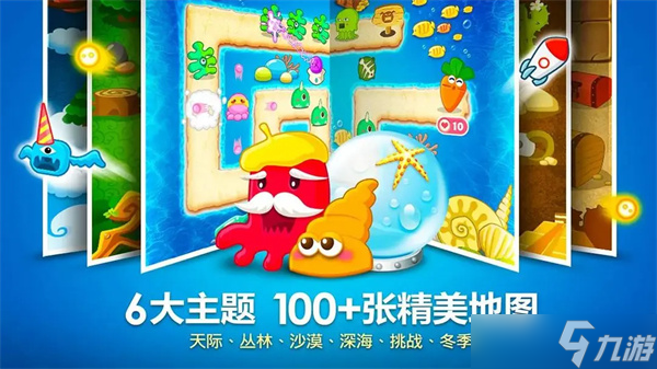 保卫萝卜游戏炮台介绍一览