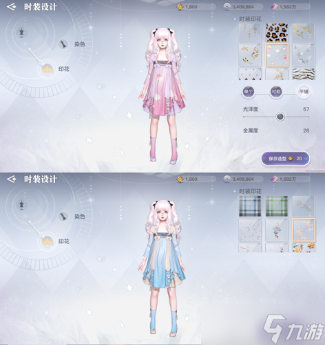 多样时装变化随心！在《天谕》手游从不撞衫！