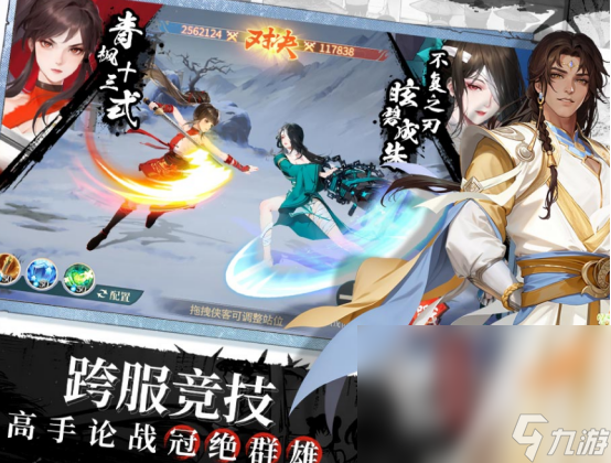 好玩的多人联机手游有哪些2024有趣的多人联机手游Top10