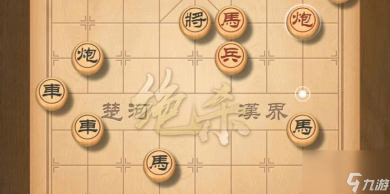 天天象棋残局挑战216期通关步骤详细解析（玩转天天象棋残局挑战216期）