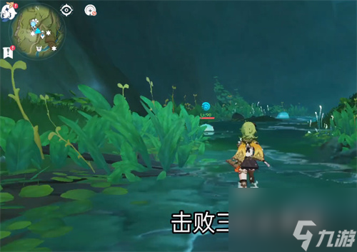 原神降諸魔山華麗寶箱怎么拿