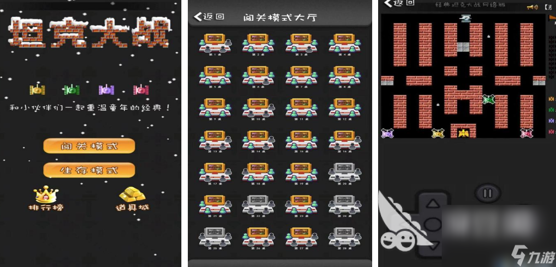 双人射击游戏同屏2d有哪些 必玩的2d双人射击手游推荐2024